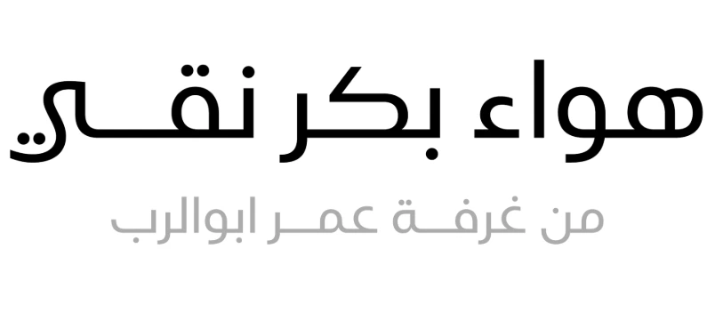 omaroxygen